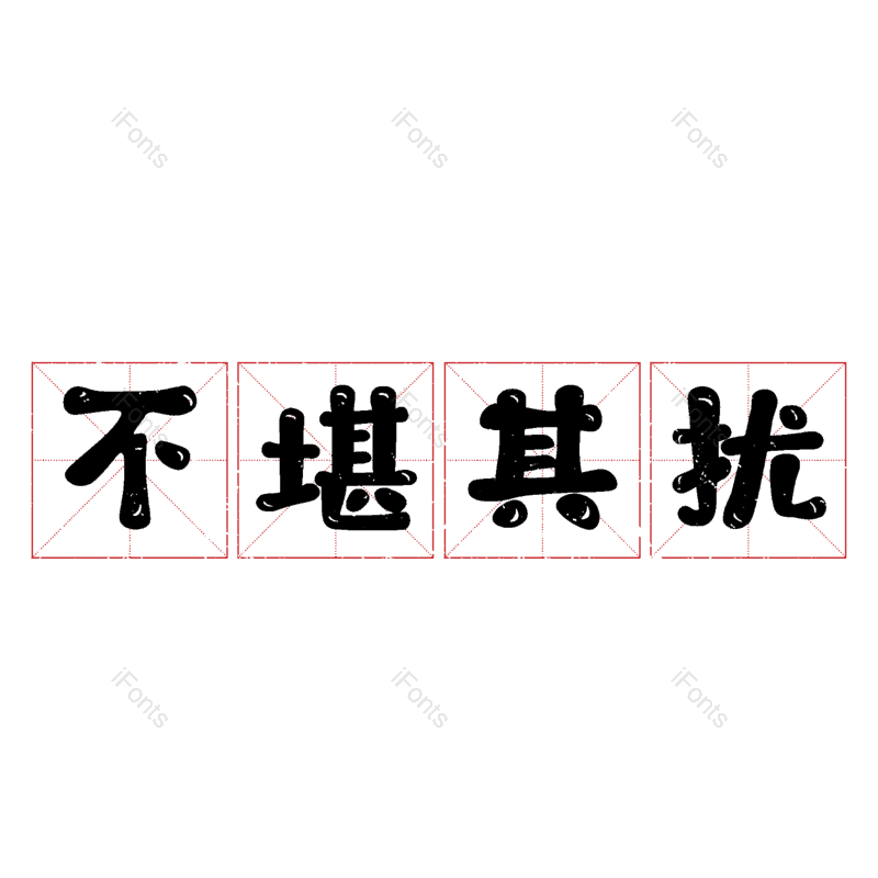 图片,元素,PNG,免抠素材